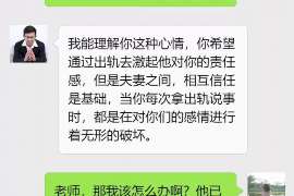 潘集正规侦探调查通话清单寻人找人